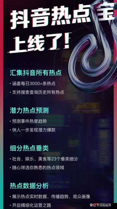 抖音播放量软件app，掌握流量密码，成为热门创作者